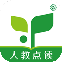 人教点读课程app软件最新安卓版appv5.2.904
