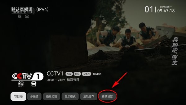 小飞电视TV直播纯净版app下载-小飞电视TV电视版软件免费下载