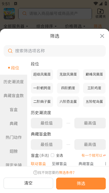牛号邦