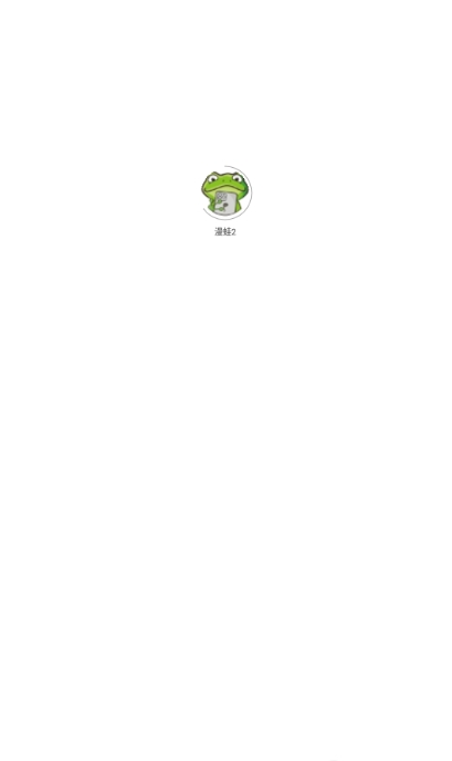 Manwa2正版