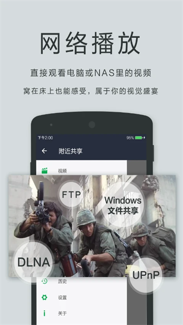 播放器OPlayer专业版app官方版下载-OPlayer播放器软件高级版手机下载