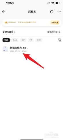 夸克海外版老司机模式