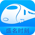 盛名时刻表自助抢票软件