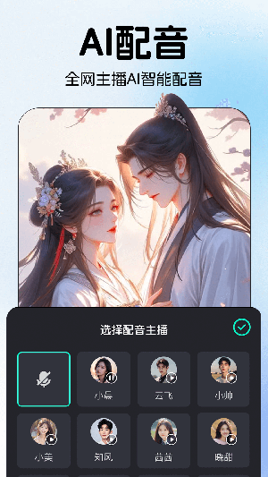 AI全能帮手APP安卓下载免费版-AI全能帮手软阿金最新版下载手机版v1.0.7