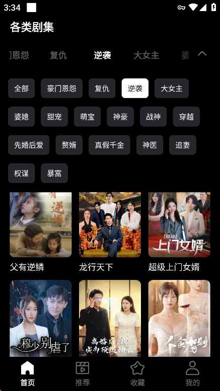 Soda Reels手机版下载