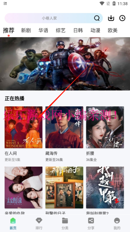双子视频官方下载