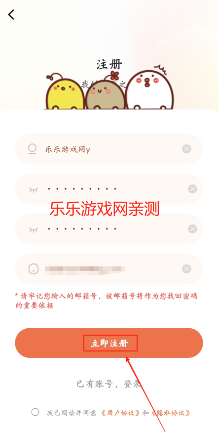 漫享时光下载手机版