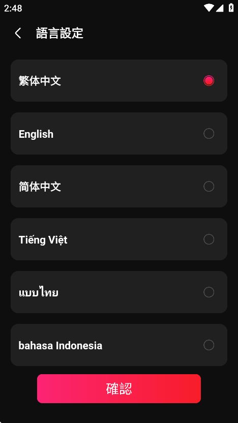 DramaJoy短剧手机版下载