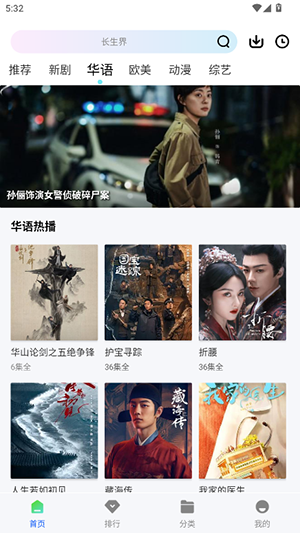 长青视频APP官方下载安卓版-长青视频APP免费下载2025最新版v1.0.0