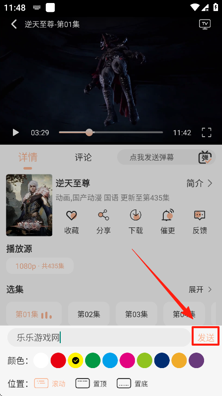 喵喵动漫最新版本下载