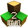 生存战争2.4联机版官方版中文汉化最新vAPI_Net_2_4