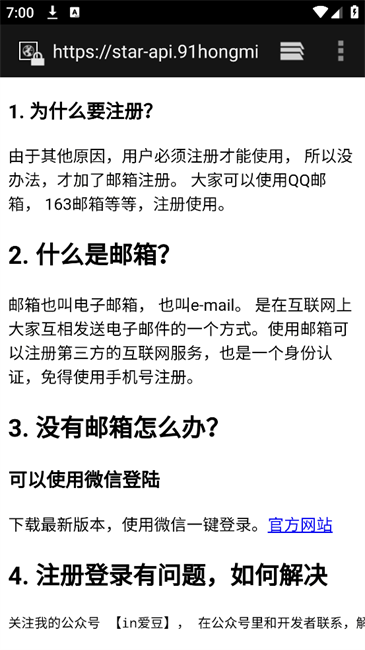 instasaver下载器app官方版免费下载-instasaver软件手机版最新版下载