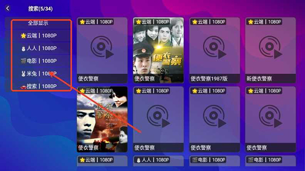 星球放映影视TV盒子下载最新版-星球放映4K小组安卓下载免费版V1.2.7
