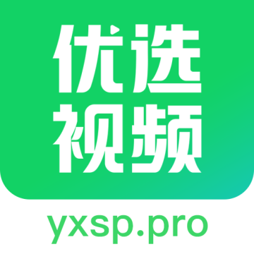 优选视频免费追剧app安卓版v1.4.9