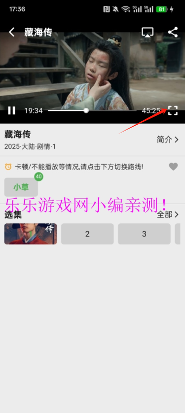 剧多.多免费追剧软件下载