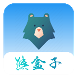 熊盒子白鸽软件库