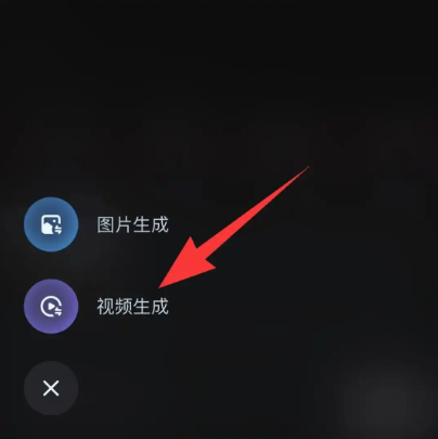 即梦app官方版