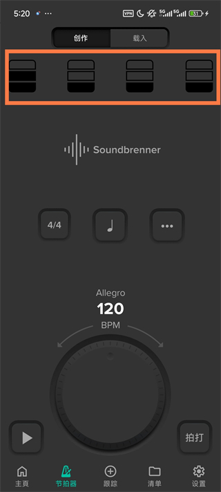 Soundbrenner专业电子节拍器app中文版下载-Soundbrenner软件安卓版免费下载
