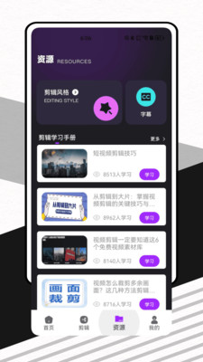 AE手机版app免费最新版下载-AE手机版下载2025官方正版v1.0.0