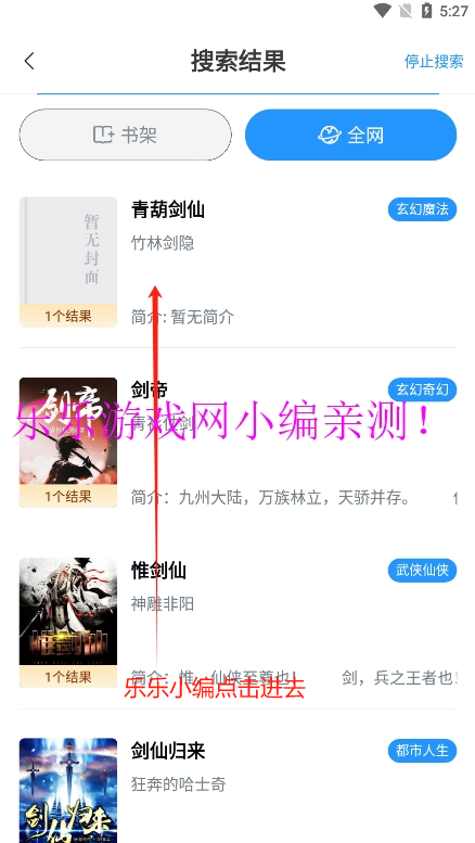 笔趣阁下载app最新版