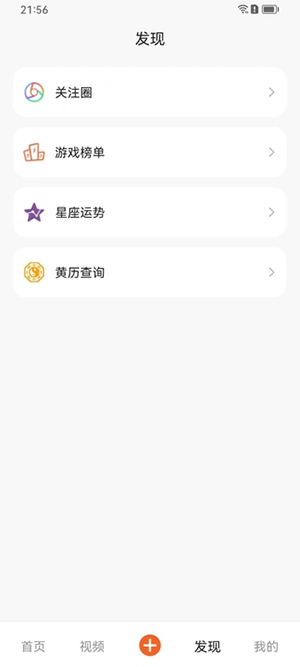 因界社区APP官方下载手机版-因界社区APP客户端下载最新版本v1.0.0