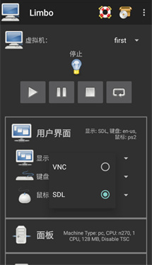 limbo虚拟机6.1汉化版