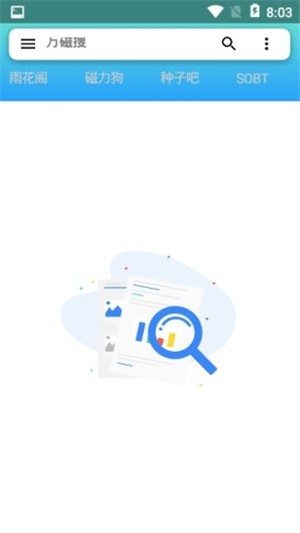 万磁搜1.1.4
