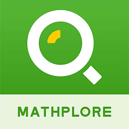 Mathplore中英文版软件官方版v1.9.5