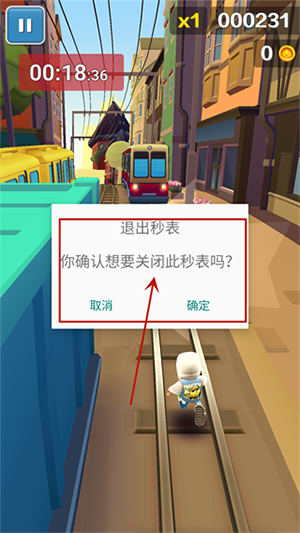 Stopwatch软件下载手机版汉化版-Stopwatch计时软件下载安卓版v6.1.0