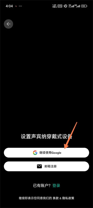 Soundbrenner专业电子节拍器app中文版下载-Soundbrenner软件安卓版免费下载