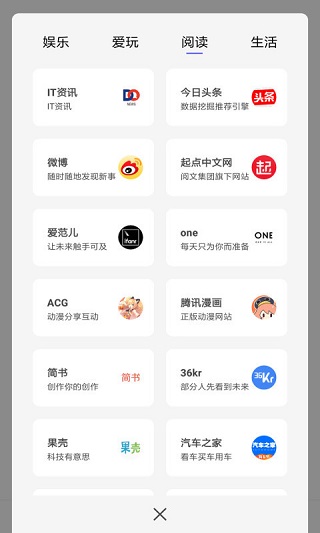 宙斯浏览器apk