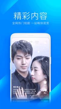 WiFi万能钥匙官