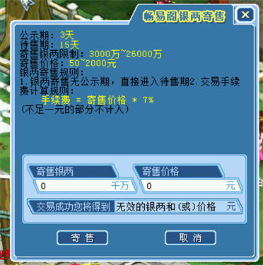 畅易阁