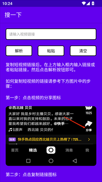 搜一下