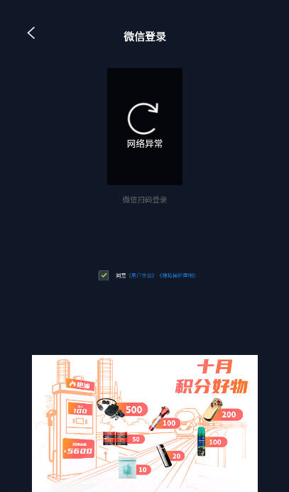 红绿灯路况