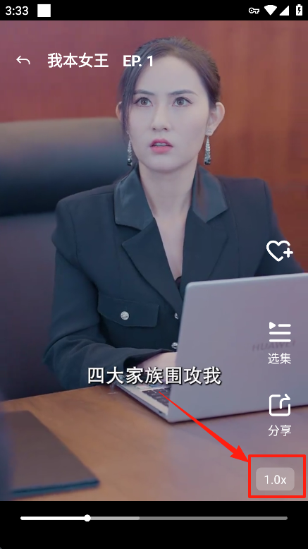 Soda Reels手机版下载