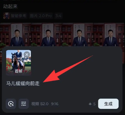 即梦app官方版