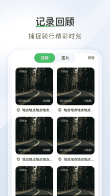 智享全景导航app免费手机版下载-智享全景导航正版下载官方版本v1.0.0