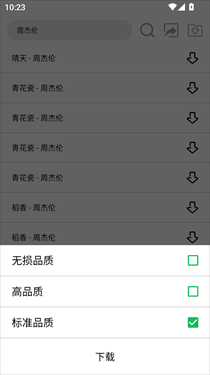 搜一下