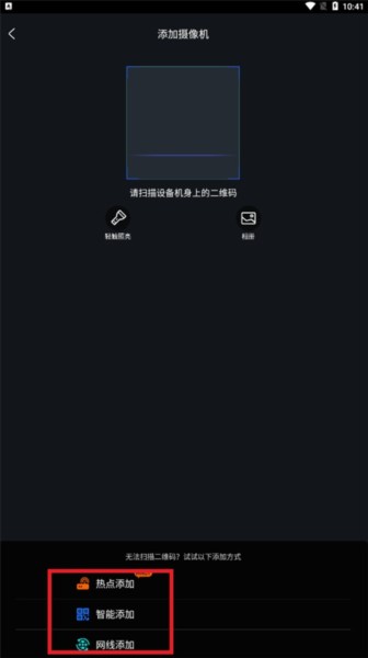 千鸟物联APP