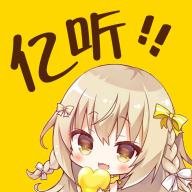 亿听FM全集广播剧软件