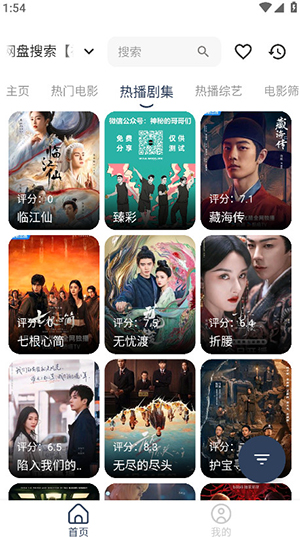 壳儿Box手机版下载最新版本-壳儿Box内置源版下载免费版v1.0.1