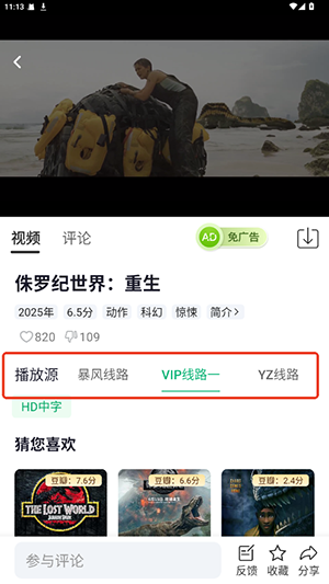 影记本APP官方下载安卓版-影记本APP手机版下载最新版本v6.0.9