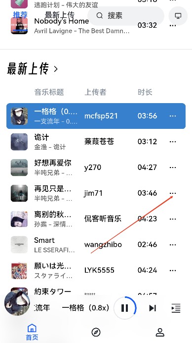 myfreemp3