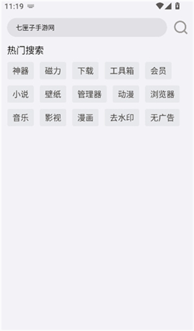 搜一下