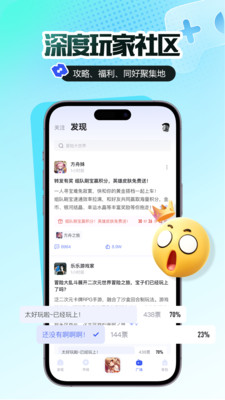 链游阁游戏盒子官方正版下载-链游阁app下载安装2025安卓手机版v1.1.0