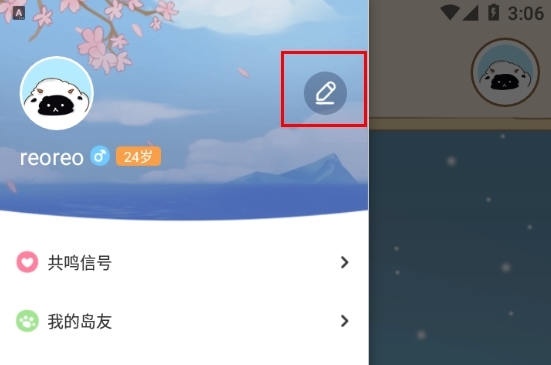 心岛日记app官方正版下载-心岛日记软件安卓版最新下载