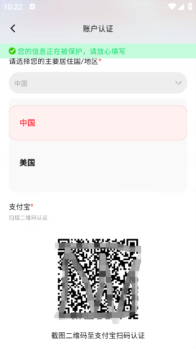 好物通