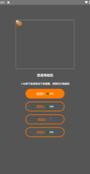 jmcomic2mic安装包