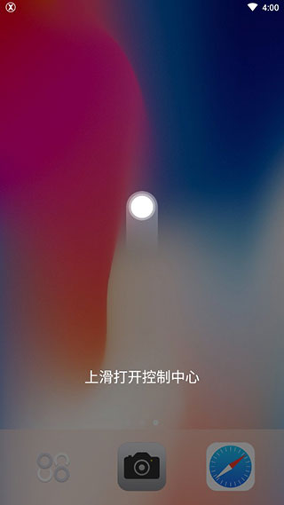 x桌面pro